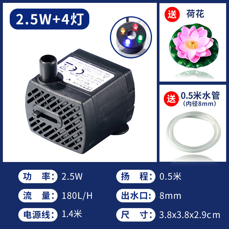 rockery water aquarium suction pump small pump crafts fish tank pump miniature submersible pump factory direct sales