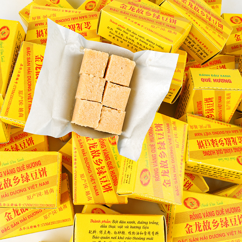 正宗故乡绿豆糕传统糕点绿豆饼越南特产黄龙绿豆糕休闲零食小吃