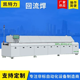 电子产品制造;其他电子制造;其他行业专用