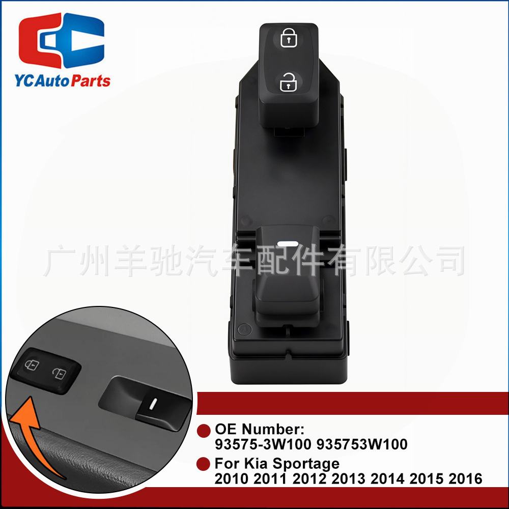 93575 - 3W100 accesorios de automóviles interruptor de ventanas eléctricas interruptor de elevación de vidrio para Kia Smart Run image 1