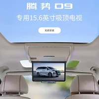 Фабрика прямых продаж D9 автомобиль специальный автомобильный потолок дисплей 15.6 ТВ Электрический голос