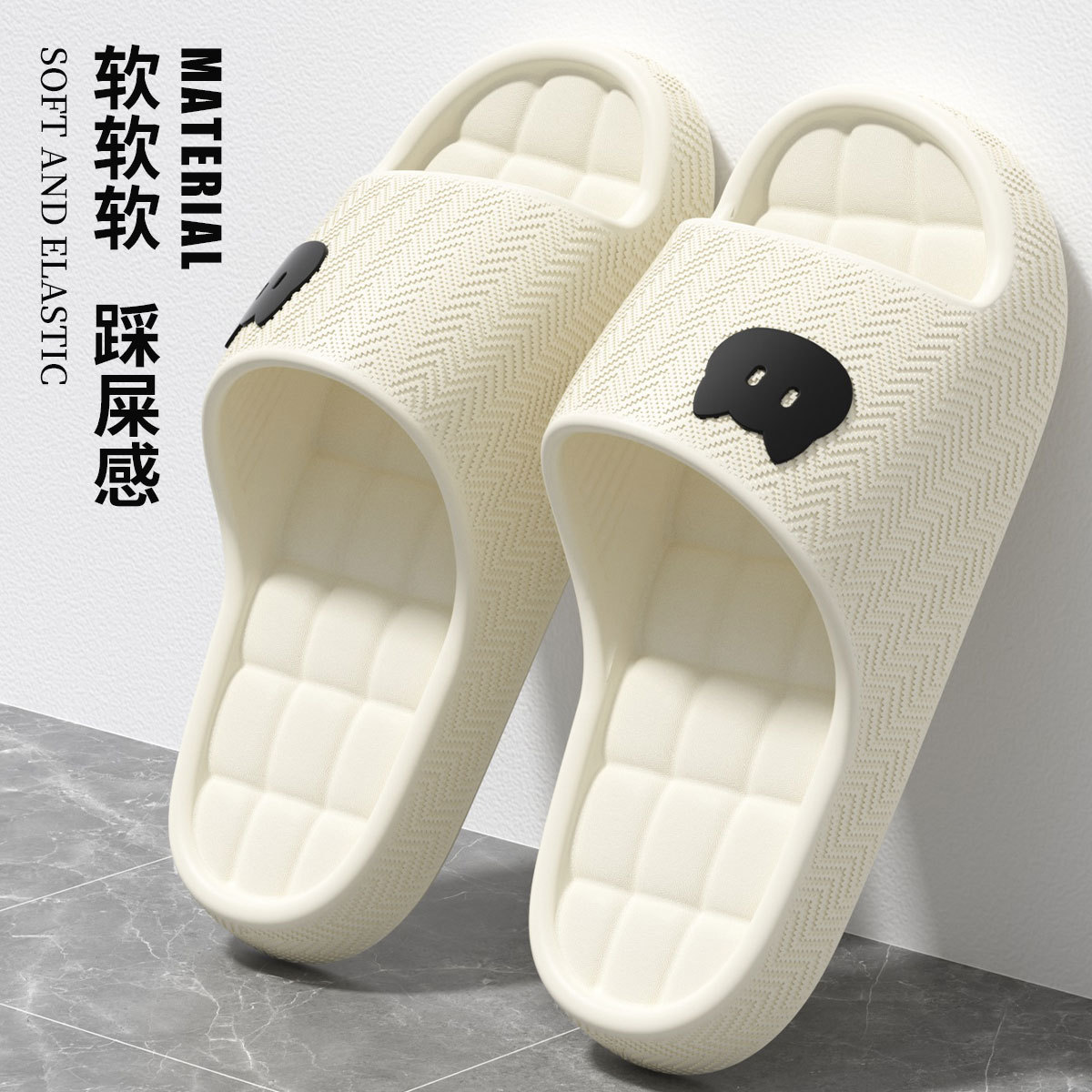 화이트 [두꺼운 바닥 미끄럼 방지]