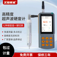 AG-530yʽӲӋ߾ȾSopģ䓲ӲȜyԇx