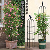 Balcony Outdoor Green Rosewarn Rosewarn Flower Flower Shelves Plant Tie Lotus Climbing Smedy Plastic Flower Pillar supporting pole