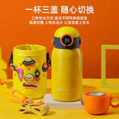 New Children's Pot Stainless Steel Insulated Cup with Straw Plush Toy Cartoon Water Cup Student Back-to-School Gift
