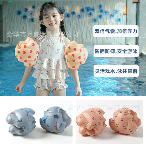 Wanmei children's retro swimming ring arm ring splash ink learning swimming equipment water sleeves men's and women's floating ring swimming sleeves float