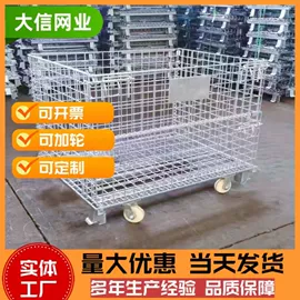 仓储笼;其他金属网;其他仓储设备