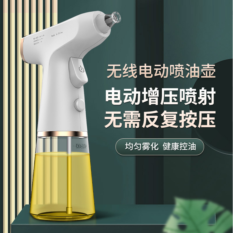 Wireless electric injection pot glass oil bottle seasoning bottle…