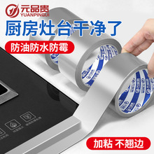 �N�������N����̨ˮ��߅���p϶��ˮ��ù�͸ߜ���ճ���p�N�X���z��