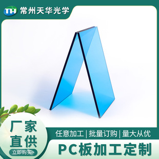 �S�ҟṩ��͸����������PMMA��ɫ�ЙC������ 0.5mm~20mmPS������
