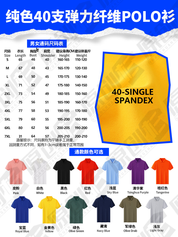 Camisas polo personalizadas fibra de hielo ropa de trabajo logotipo impresa ropa de trabajo de manga corta personalizada ropa de trabajo bordado personalizado