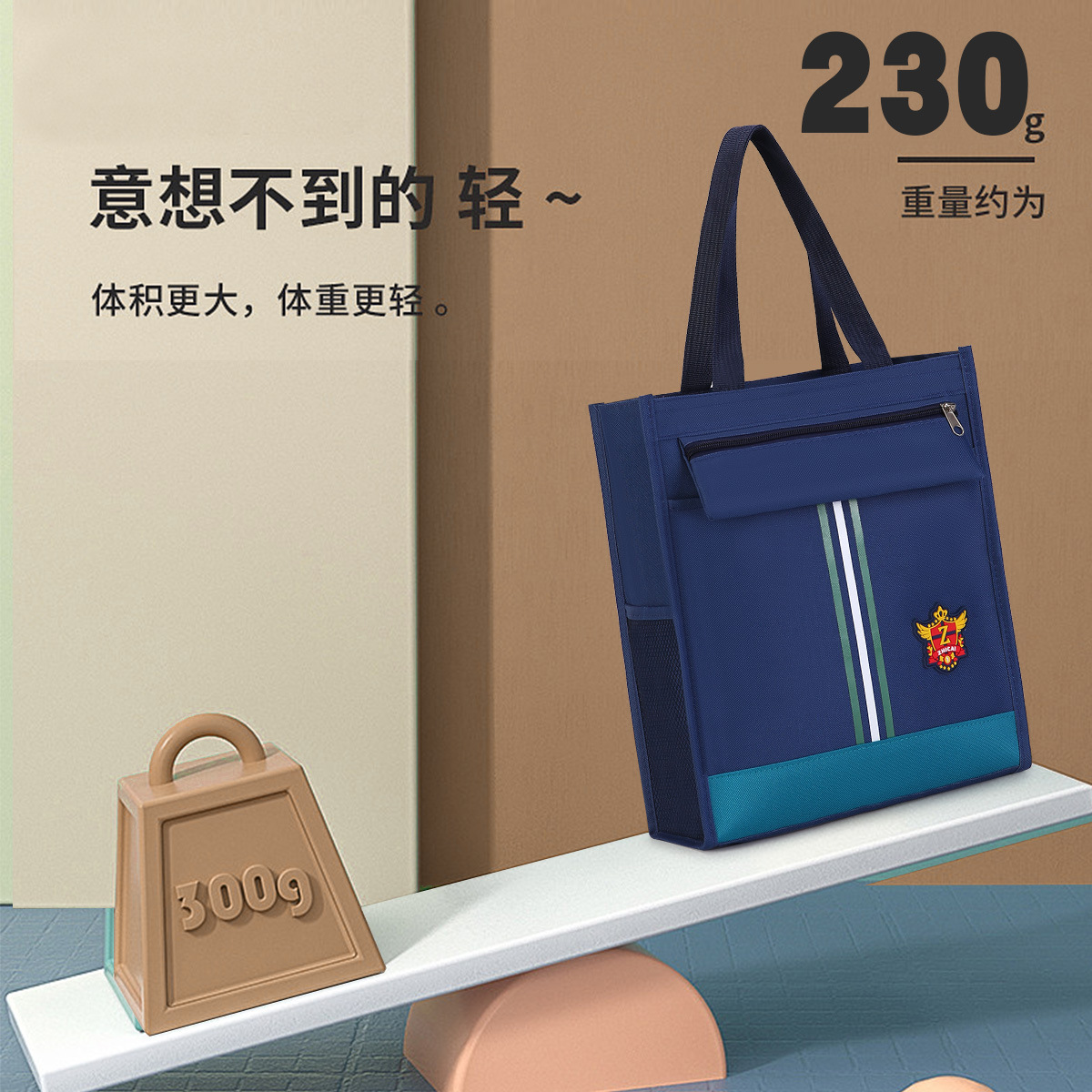 Высококаче bag?