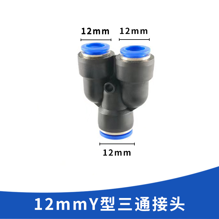 912 tubería de agua automática boquilla de inyección rápida accesorios de tubería de agua granja conector simple accesorios de riego de flores