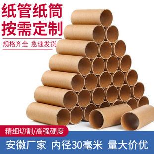 �ȏ�30mm��Ͳ���f���b���� ��Ͳ����Ͳ����bţƤ���bͲ���I����