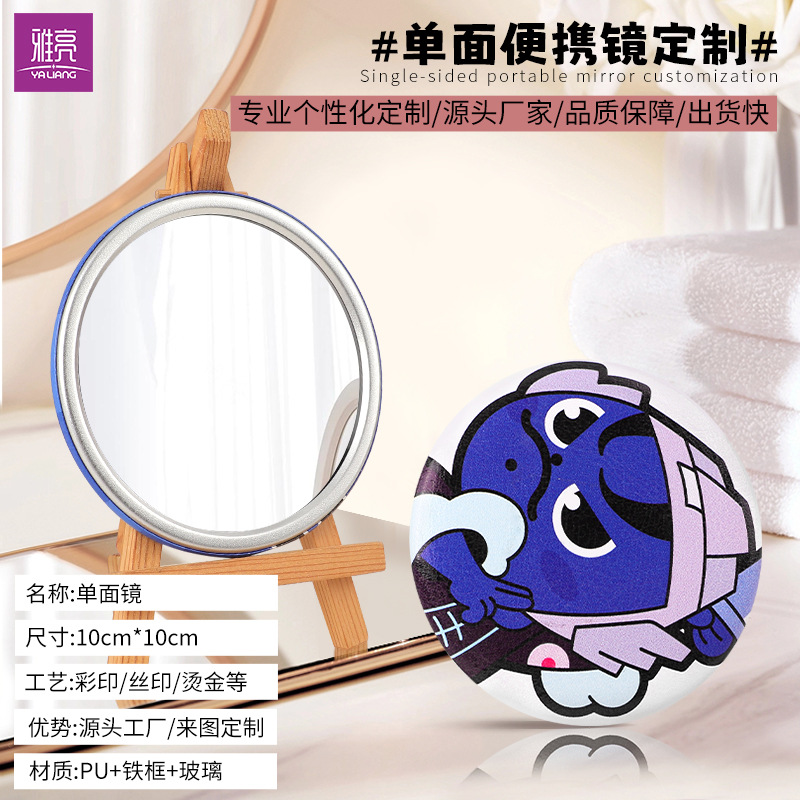 Precio de fábrica suministro transfronterizo 10cm gran espejo de una cara con imagen espejo de mano personalizado recuerdo espejo pequeño