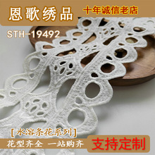 STH-19492  12.7cm��  ˮ�ܻ��� ������ ���߸��� ��˿���� ����