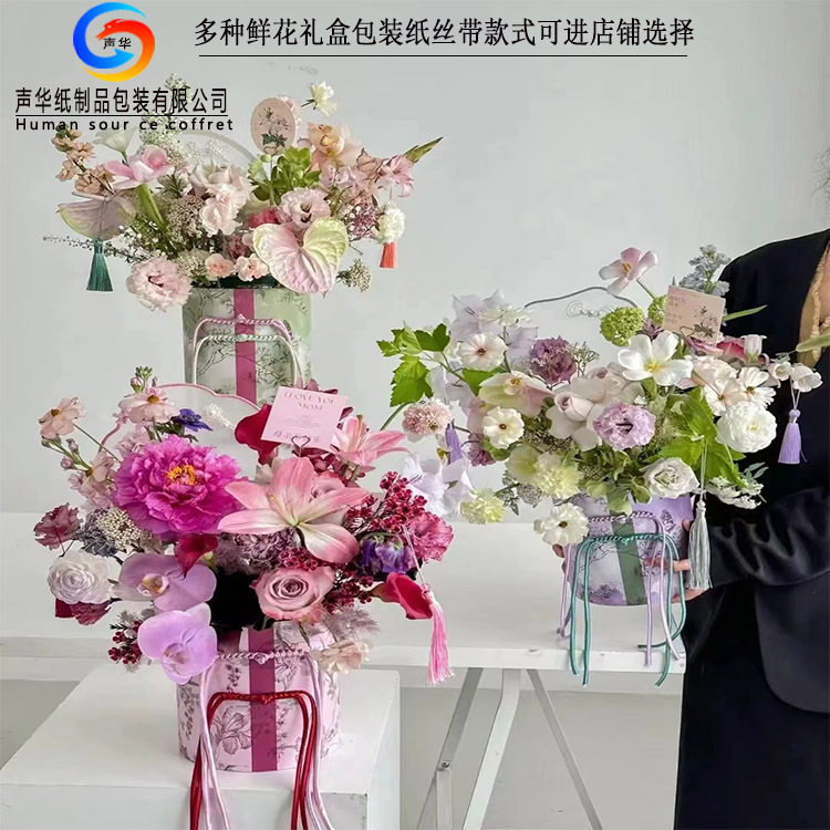 新中式花卉抱抱桶圆筒插花鲜花包装礼品盒玫瑰花花艺礼物盒空盒子