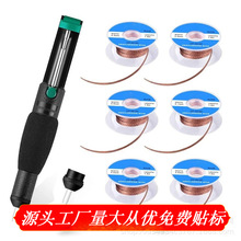 亚马逊爆款366D吸锡器 366D吸嘴吸锡器强力吸锡泵金色吸锡器