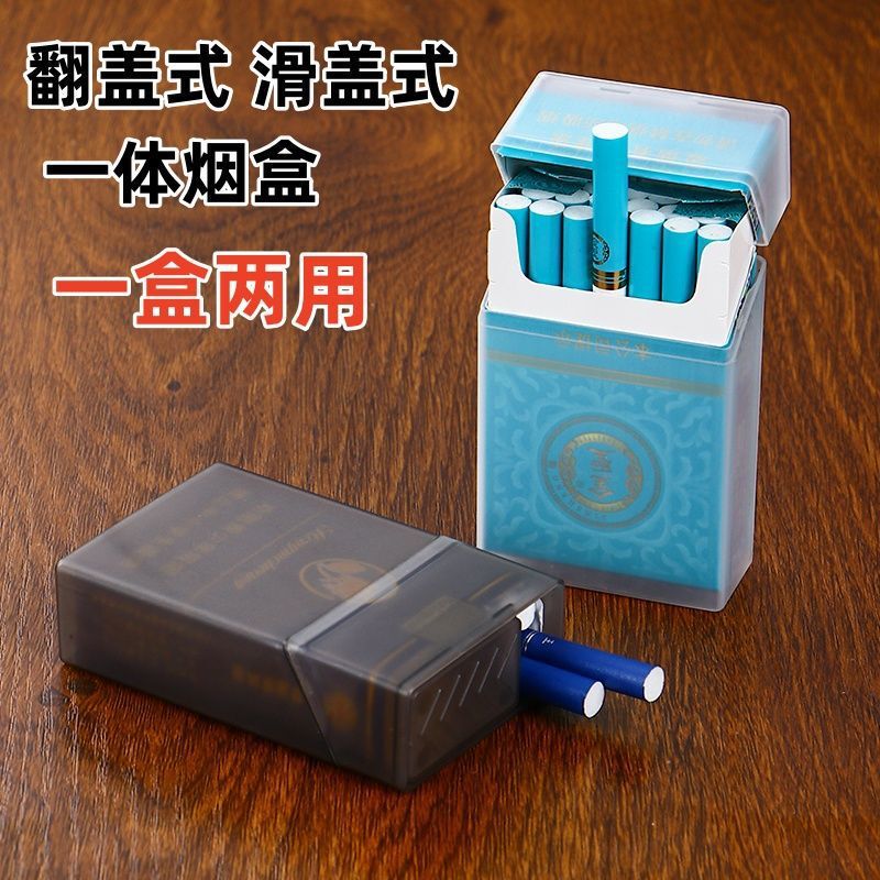 透明タバコ箱 ソフトパック ハードパック バルク耐圧・防湿 20個入り 空箱 防湿タバコケース 増粘防水・耐圧|undefined