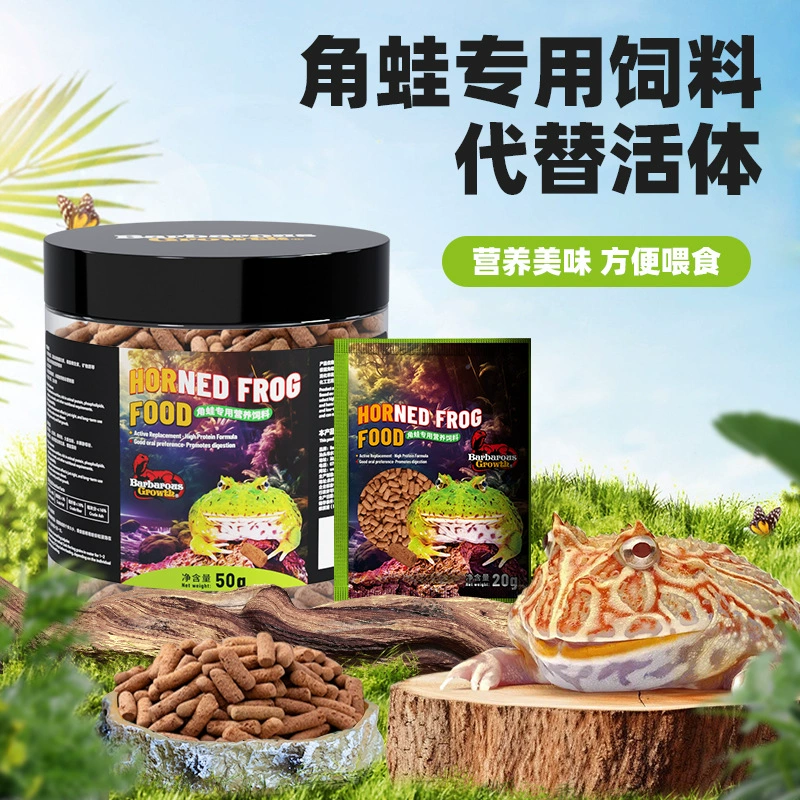 Корм для роговой лягушки Древесная лягушка Зеленая роговая лягушка