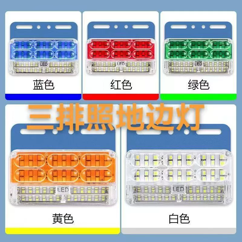 Очень яркий энергосберегающий LED водостойкий грузовик, индикаторная лампа, 12В, 24В