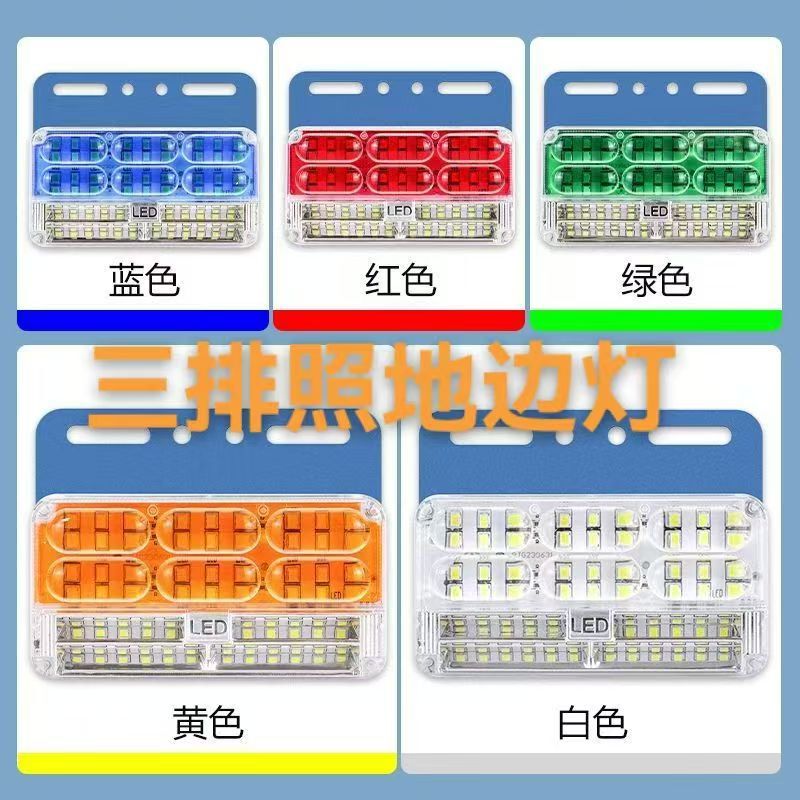 Truck Side Lights Are Super Bright, Long-Lasting, Energy-Saving, Led Waterproof 12V-24V Truck Side Lights, Width Indicator Lights, Warning Lights