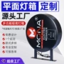 亚克力双面圆形定制灯箱