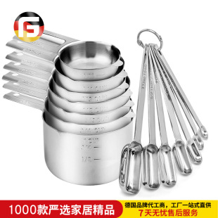 Baking 304 stainless steel measuring spoon measuring cup 13-piece set with scale cooking seasoning spoon measuring cross-border Amazon