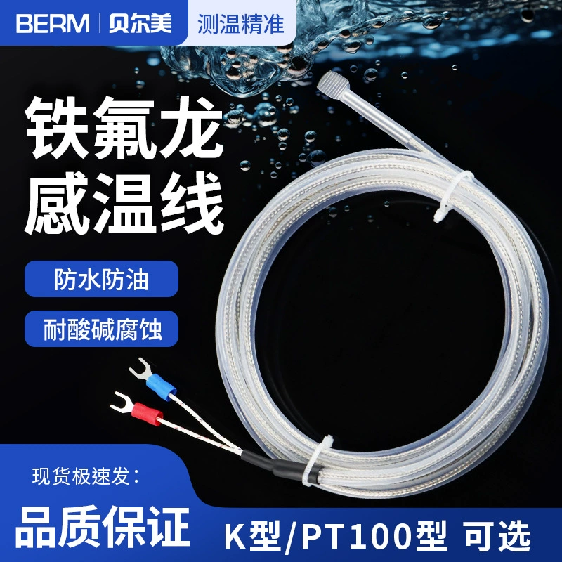 Белмей водонепроницаемый и антикоррозийный тефлоновый термопарный датчик температуры типа PT100, устойчивый к кислотам и щелочам