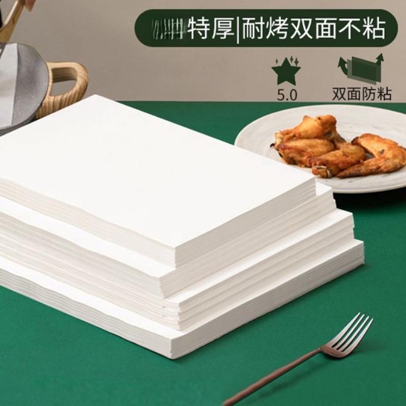 D High Temperature Resistant Double-Sided Silicone Oil Paper Oven Baking Tray Liner Household Baking Barbecue Oil-Absorbing Paper Liner Rectangular