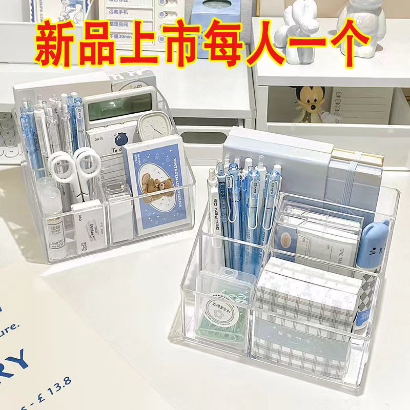 Acrylic Transparent Pen Holder Large Capacity Bedroom Room Storage Box Student Dormitory Multifunctional Pen Organizer Pen Holder