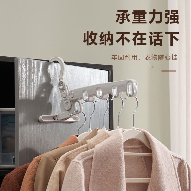 折りたたみ洋服ハンガー、厚みのある屋内多機能旅行プラスチック秒収納洋服ハンガー、家庭用ポータブル5穴洋服ハンガー|undefined