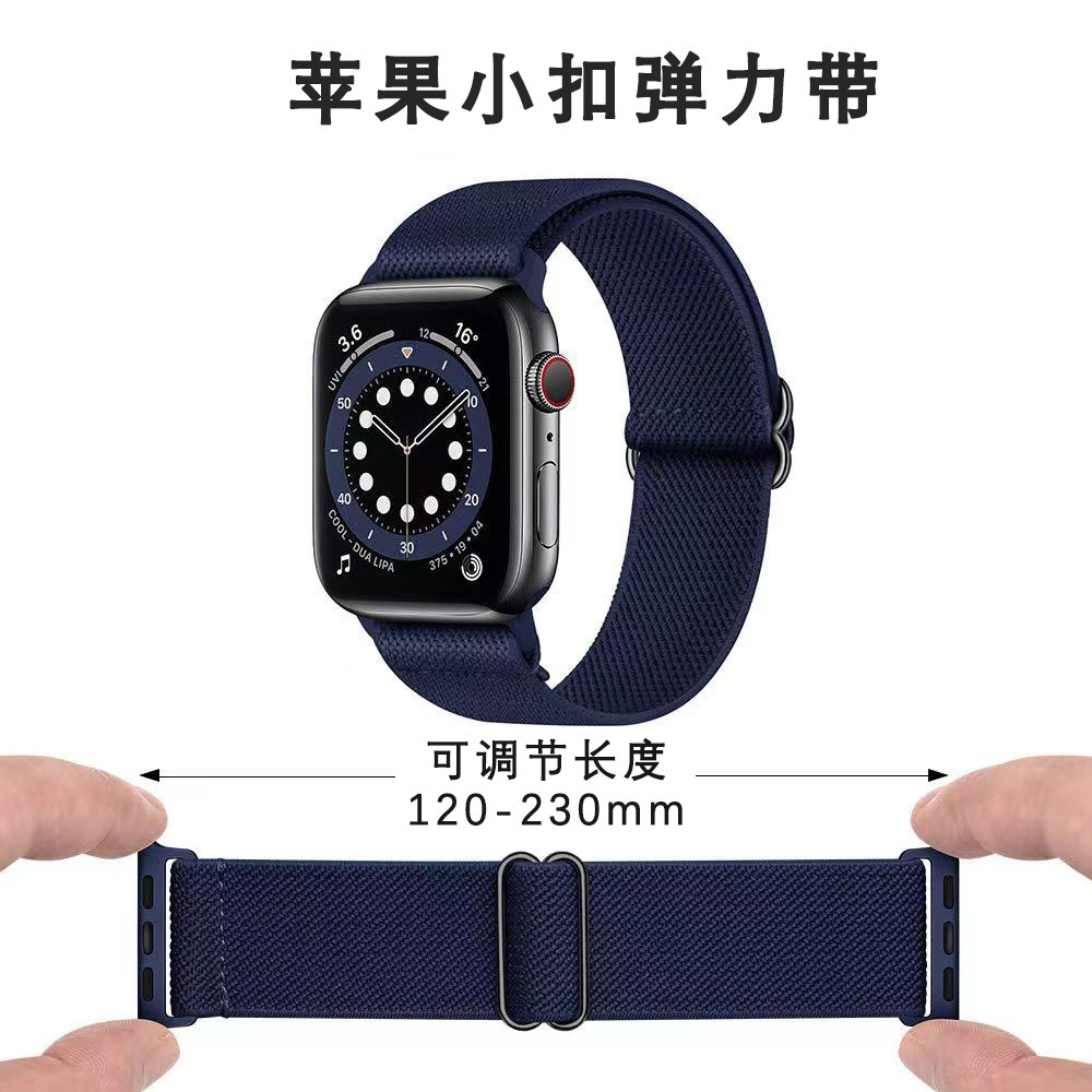 Apple Smart Strap Nylon trenzado para Apple iwatch Strap Full Series Strap ajustable S10