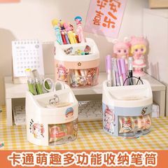 メーカーは漫画 DIY ステッカー収納と整理ペンホルダー学生かわいいオフィス学習文具ペンホルダーを供給しています