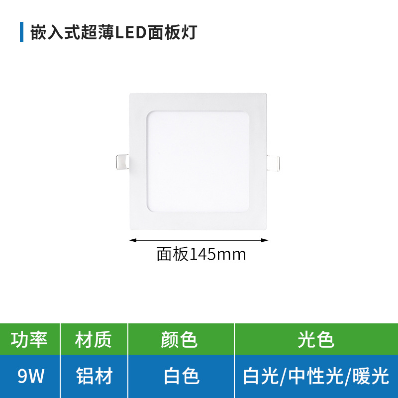 9w has a diameter of 145mm and a opening of 135mm