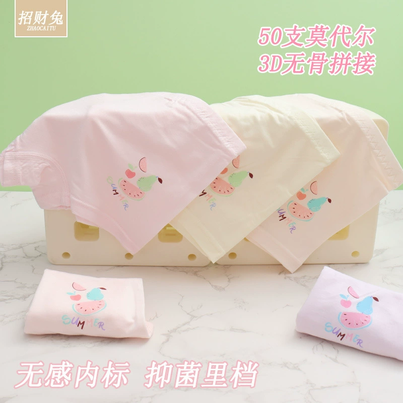 Детское нижнее белье, мультяшные штаны, для подростков, 2–12 лет