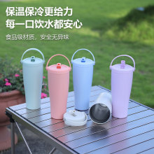 新款巨无霸网红不锈钢保温杯  户外车载办公啤酒杯保冷女伶伶杯