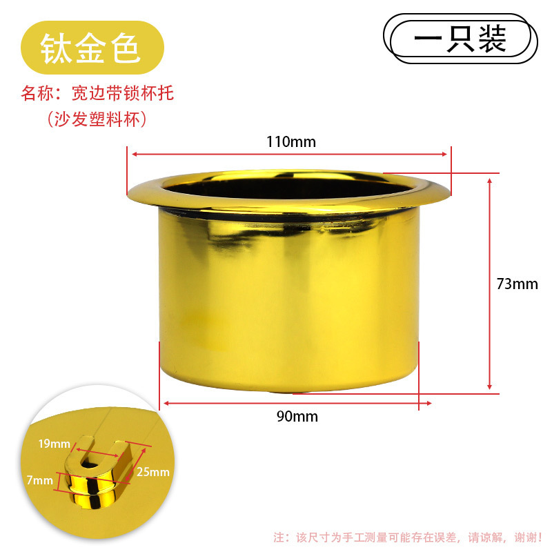不锈钢杯托沙发杯座房车游艇改装货车汽车水杯架杯槽车载烟灰缸|undefined