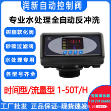 �����Ԅ�ܛ���^�V�y�C�^F71P1��·�yˮ̎��ܛˮ�C�����yF65F56F63