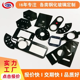 深加工玻璃;PMMA塑料片;玻璃加工