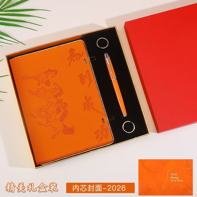 商务日历2026年皮座台历桌面记事桌上摆台企业送客户礼品台历礼盒|undefined