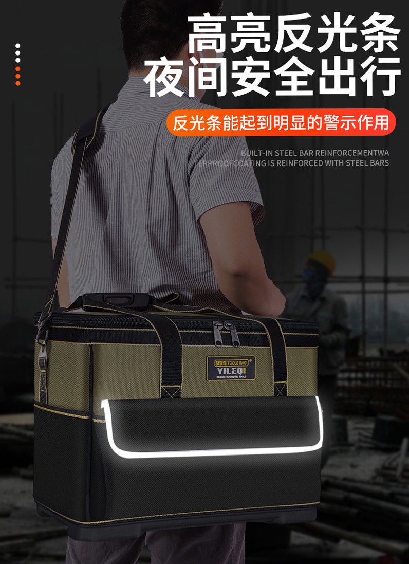 Yileqi Electrician Tool Bag Portable Woodworking Tool Bag Large Multifunctional Repair and Installation Hardware Tool Box