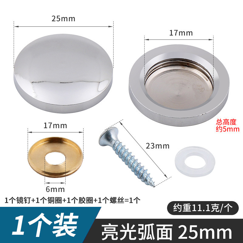 Espejo de cobre puro clavo publicidad clavo dorado espejo decorativo tornillo de clavo baño vidrio plano feo tapa multi-especificación espejo clavo