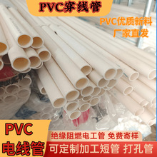 pvc��32������ �Ӻ�pvc�����ܽ^����ȼ늹��񾀹�16/20/25�ɲ���