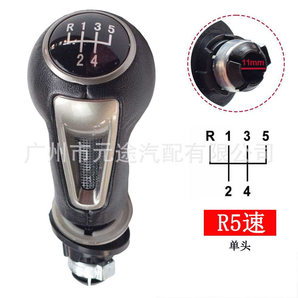 Suitable for Seat Lyon 2006-2012 leather gear lever knob button gear head shift handle