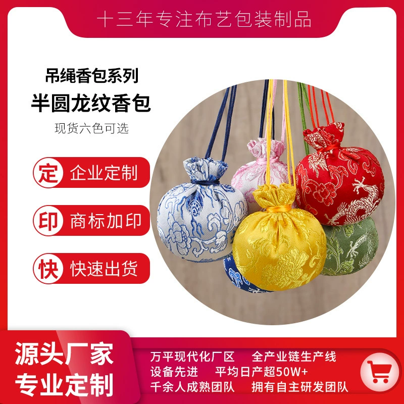 Производитель, оптовая продажа, пакетик для ювелирных изделий, сумка для ароматерапии, тканая вышивка, маленький кошелек, пакетик в стиле дзен, китайский стиль, традиционный древний стиль, сумка из парчи