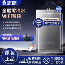־��ȼ���ˮ������ˮ��������wifi�a����Ȼ��Һ����16������ϴ��