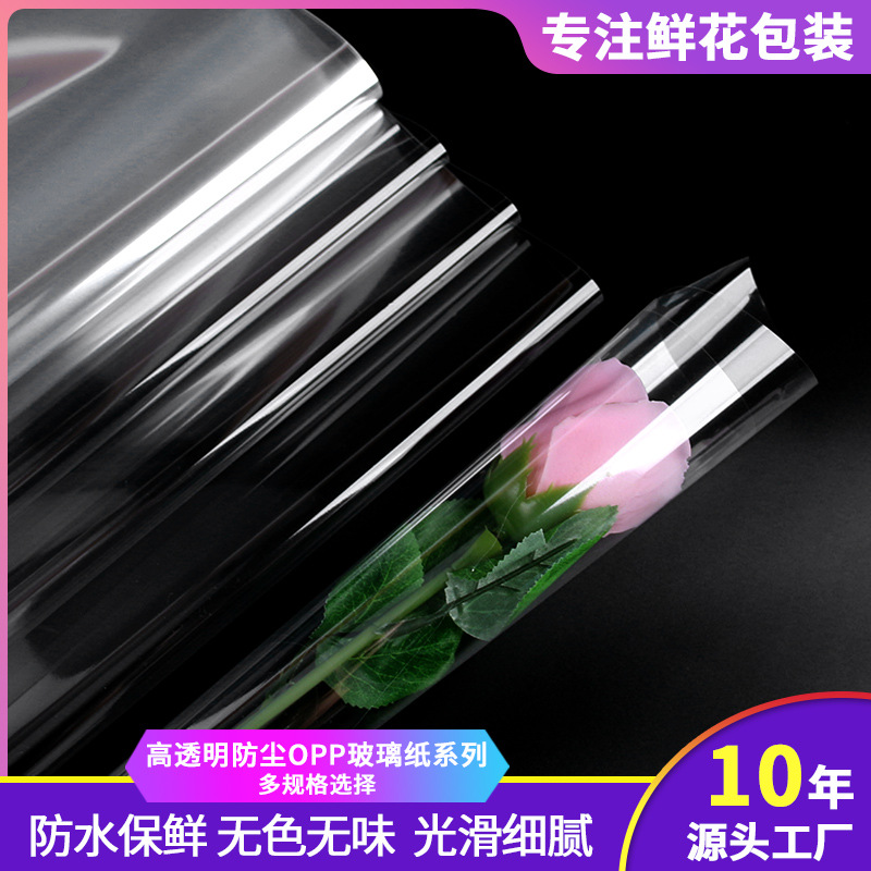 waterproof cellophane