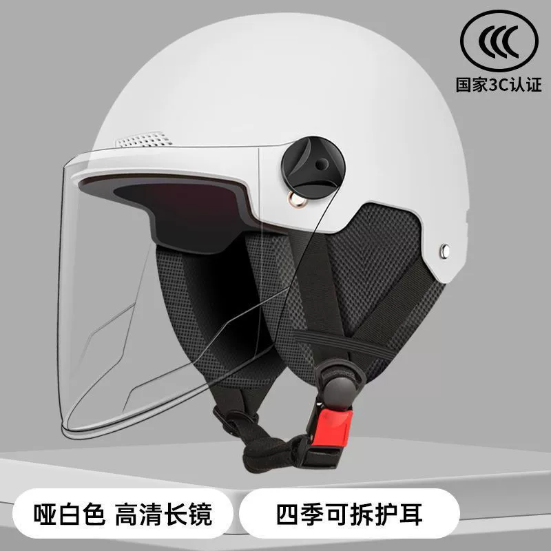 Electric car, universal winter keep warm helmet