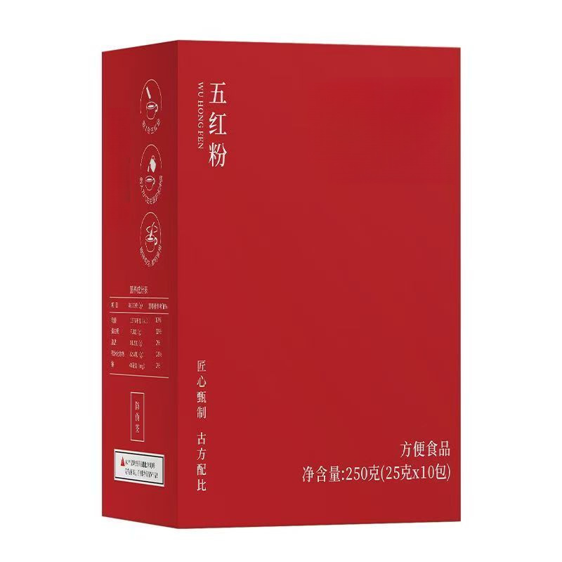 Five Red Powder Wu Hong Fen Instant Herbal Grain Powder Drink Mix with Red Beans Red Dates and Goji Berries in use